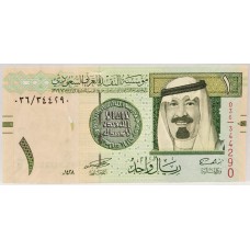 SAUDI ARABIA 2007 . ONE 1 RIYAL BANKNOTE
